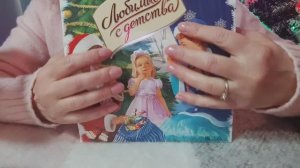 АСМР Распакуем с тобой подарки. Болталка-шепталка о себе