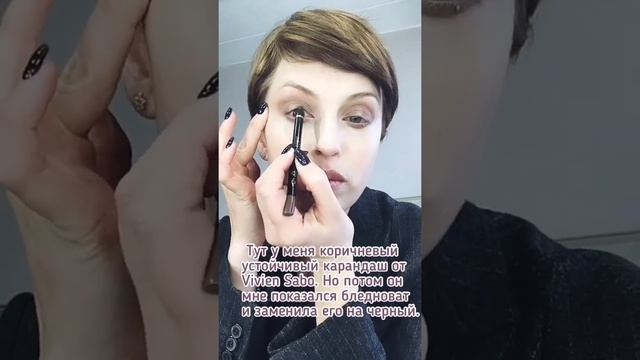 СЕКСУАЛЬНЫЙ МАКИЯЖ 90-Х смотреть онлайн