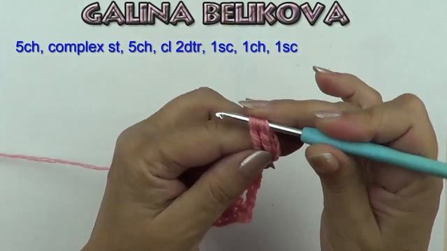 Красивый ажурный узор Beautiful openwork pattern смотреть онлайн