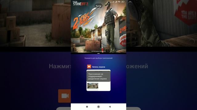 КАК расширить экран в STANDOFF2???/Stand off 2 ❤️/ смотреть онлайн