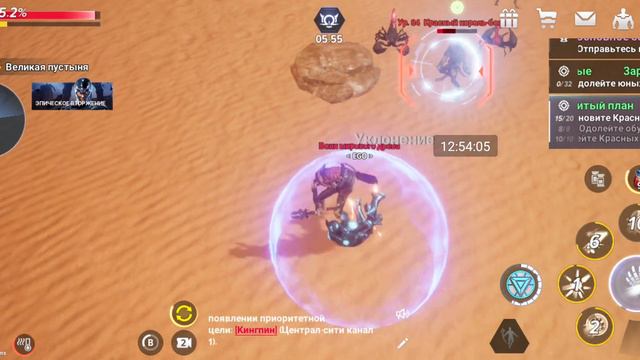 игра# #Марвел# прохождение# железный#человек# смотреть онлайн