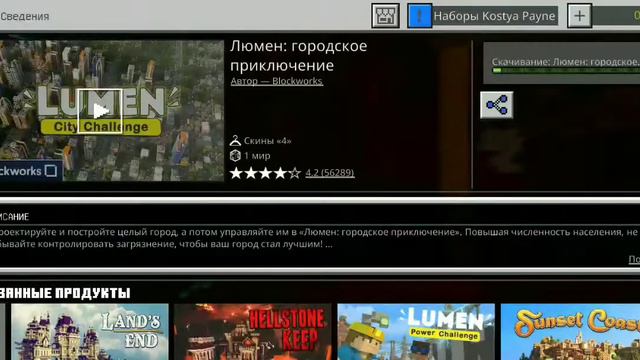 Что такое Minecraft education edition и с чем его едят? смотреть онлайн