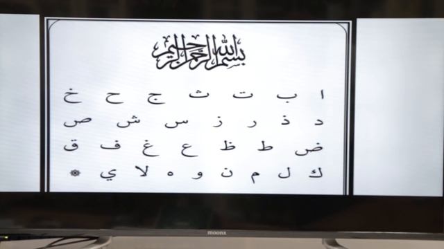 Tajvid Fani | 1-dars | Lahn Ta'rifi, Qismlari Va Hukmi