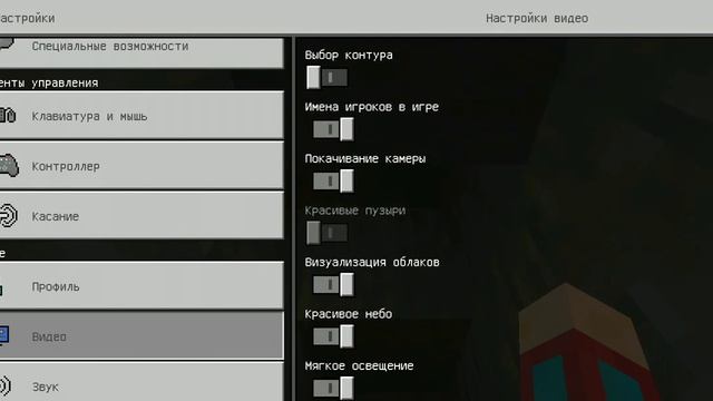 Как сделать из майнкрафт пе майнкрафт ПК смотреть онлайн