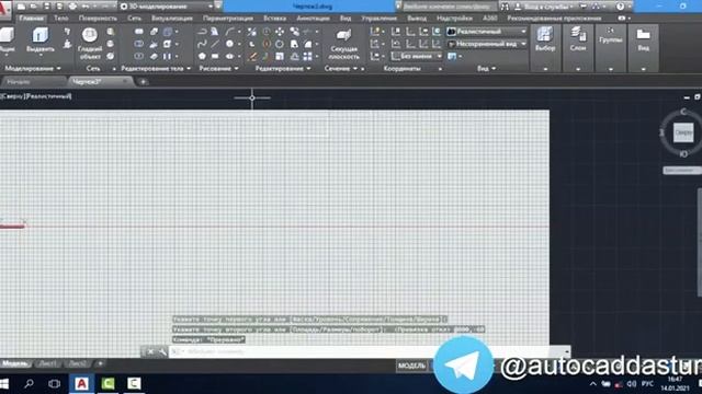 AutoCAD dasturi: 3D stol 2 смотреть онлайн