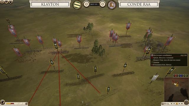 ТУРНИР. Cup of Nations 2022. Rome II. Klayton [AEG] vs Conde Raa. Round 1 смотреть онлайн