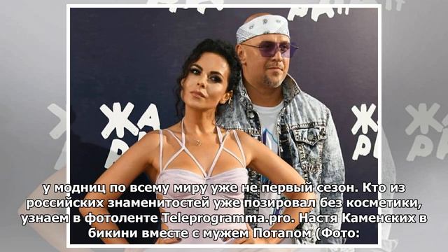 Счастливая жена: Каменских поделилась первым снимком из свадебного путешествия смотреть онлайн