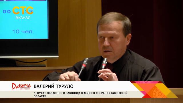 ОЗС Приставы и Туруло смотреть онлайн