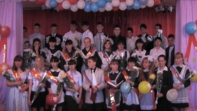 Выпускной в 9 классах 2010 год смотреть онлайн