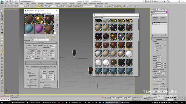 Использование библиотеки материалов в 3ds Max смотреть онлайн