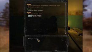 БАГ НА «ЗОЛОТУЮ РЫБКУ» В ИГРЕ "S.T.A.L.K.E.R.: ЗОВ ПРИПЯТИ" | КАК ПОЛУЧИТЬ МНОГО ДЕНЕГ ?