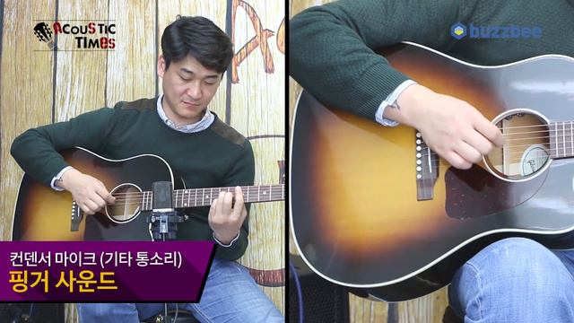 [ AcousticTimes 767회] Gibson 어쿠스틱기타 2019 J-45 Cutaway смотреть онлайн