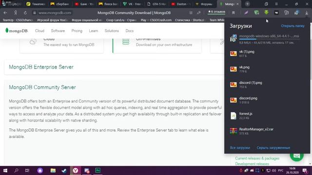 Установка MongoDB Windows 10 смотреть онлайн