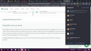 Установка MongoDB Windows 10
