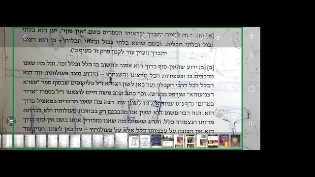 введение в кабалу изучаем основы понимания духовного наследия Аризаль смотреть онлайн