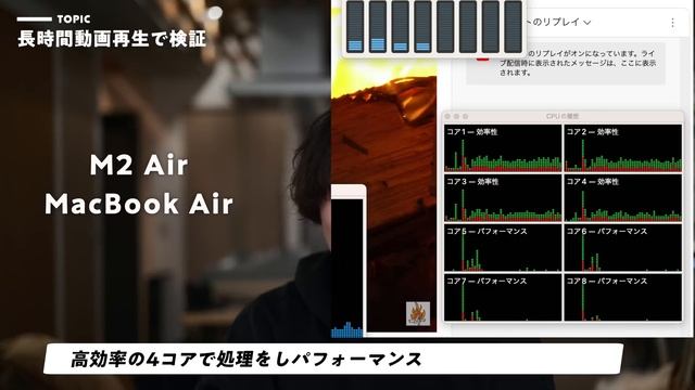 【史上最強!?】M2 Pro MacBook Proのバッテリー性能がすごい件について…