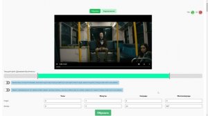 Обрезать видео онлайн