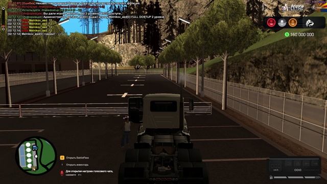 СЛИВ МОДА ARIZONA RP COOLIDGE | ЦЕФ ХУД, ЦЕФ ДОНАТ, НОВЫЕ КАРЫ,НОВЫЕ АКСЫ! БЕСПЛАТНО + ХОСТ смотреть онлайн