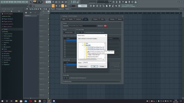 КАК ДОБАВИТЬ DRUM KIT В FL STUDIO 20 2023 смотреть онлайн