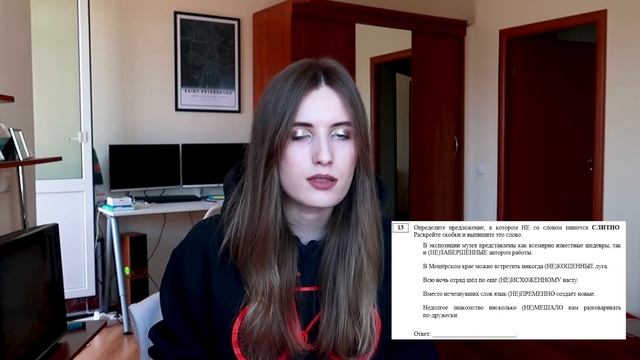 РЕАЛЬНЫЙ ВАРИАНТ ЕГЭ ПО РУССКОМУ 2019. РАЗБОР смотреть онлайн