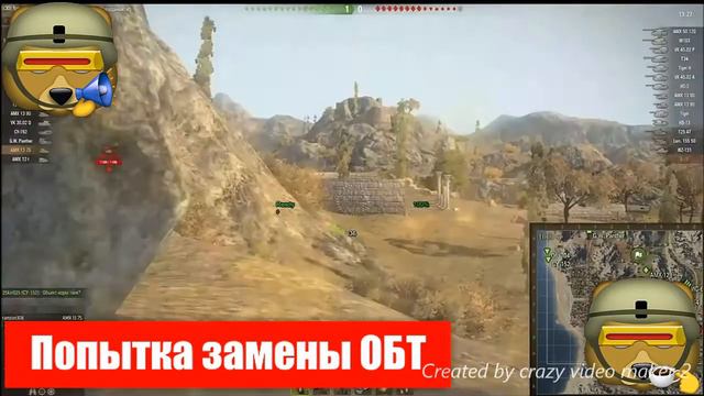 АМХ 13 75 WoT Blitz Обзор. смотреть онлайн