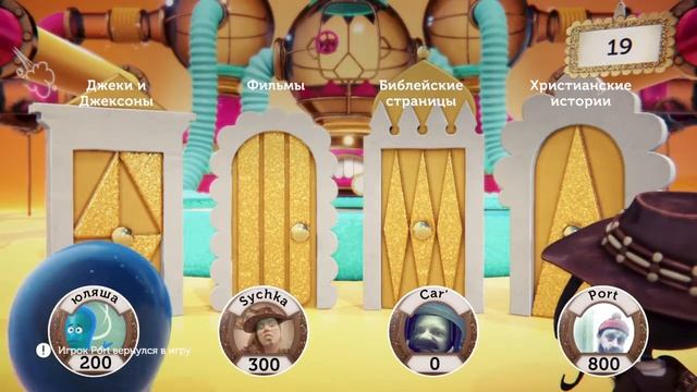 Знание сила бухаем и играем смотреть онлайн