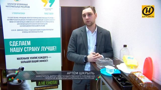 Как правильно собрать и сдавать пластик смотреть онлайн