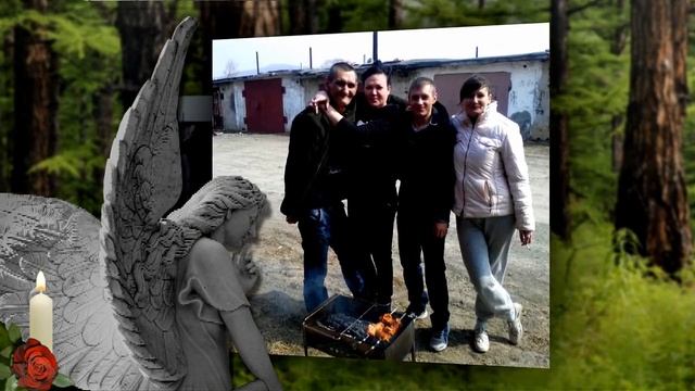 ПАМЯТИ ПАСТУХИНА АНДРЕЯ смотреть онлайн