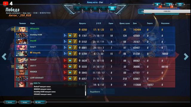 Стрим Paladins. Виктор-Герой для легкой победы. смотреть онлайн