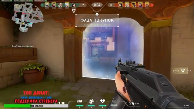 VALORANT стрим ★ Патч 1.01, наконец то убрали "руки" ★ Стрим ВАЛОРАНТ смотреть онлайн