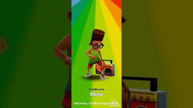 Задонатил в игру Subway Surf и прокачал все полностью смотреть онлайн