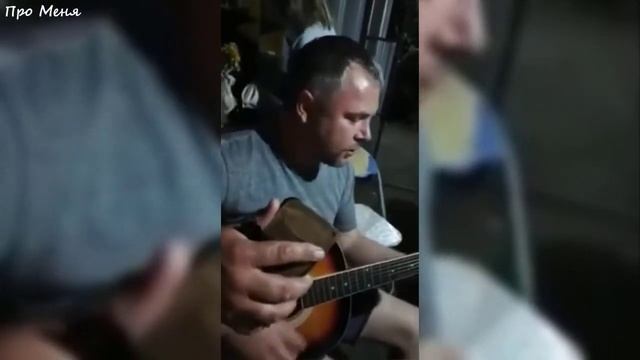 #гитара #прикол Чёрт приходит во сне смотреть онлайн