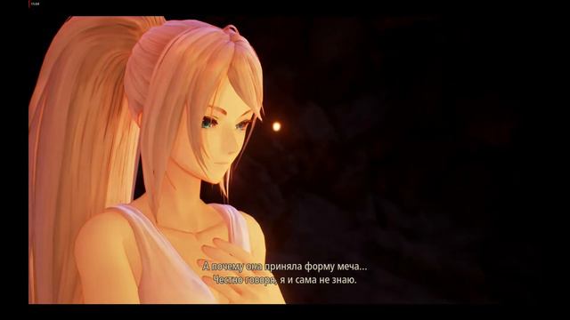 Tales Of Arise Часть №2 (0+)