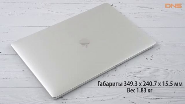 Распаковка Apple MacBook Pro Retina MLW82RU/A / Unboxing Apple MacBook Pro Retina MLW82RU/A смотреть онлайн