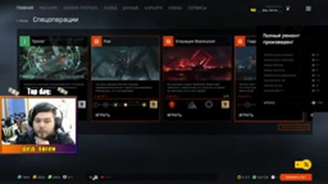 Warface Дед Евген, Ай-да на ПВЕ?. Альфа. смотреть онлайн
