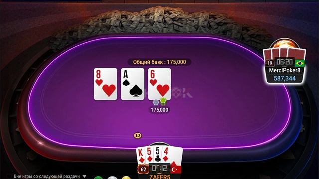 Omaholic Turbo $2 Бай ин $2 Блайнды 14,000 28,000 Стол 45 !@# $&%^ 31230641 2022 03 26 01 24 смотреть онлайн