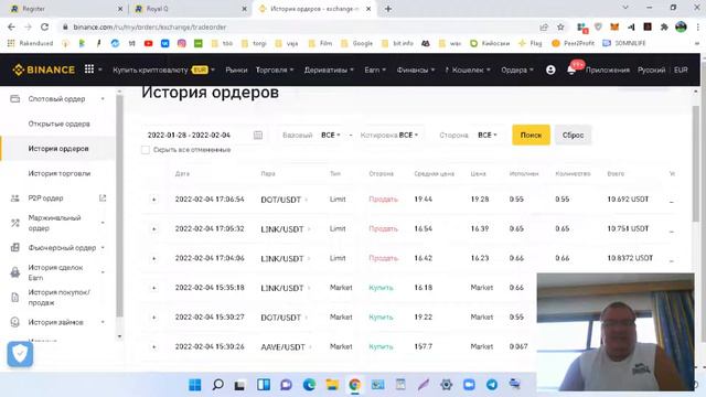 Мое первое мнение о роботе Royal Q смотреть онлайн