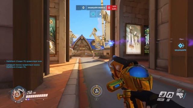 ПРОЩАНИЕ С OVERWATCH смотреть онлайн