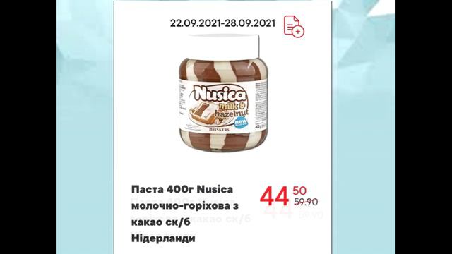 #АТБ Большой обзор #Хит продуктов #АТБ с 22.09 по 28.09 #АКЦИИ #ЦЕНЫ #ТОВАРДНЯ #АКЦИИАТБ смотреть онлайн
