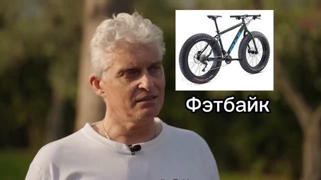 Тиньков поясняет за велосипеды смотреть онлайн