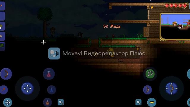 ТЕРРАРИЯ прохождение с МИНИ-ГАЙДОМ смотреть онлайн