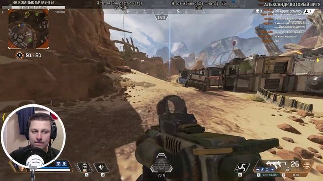 ВЕСЕЛО ИГРАЕМ В ApexLegends) #ДЕЙСТВИЕ ЗА ДОНАТ) смотреть онлайн