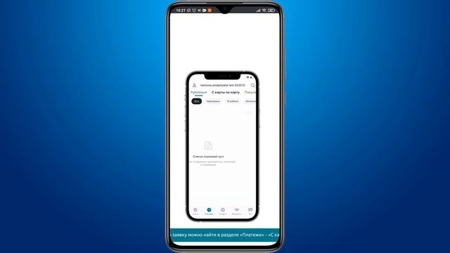 Как в Сбербанк Бизнес Онлайн перевести деньги на карту физ лица смотреть онлайн