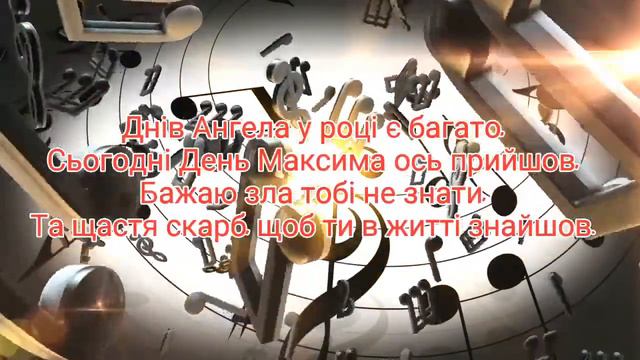 З Днем Ангела Тимофій #привітання #деньангела #Тимофій #вітання #свято #greetings