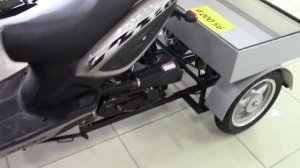 Трехколесный скутер трицикл