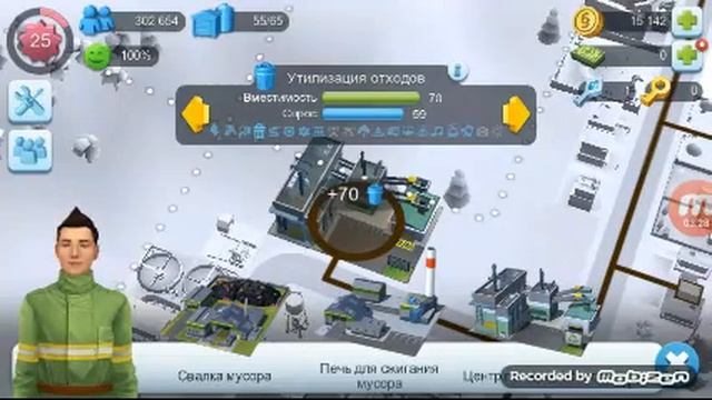 Симсити потратил куча золотых ключей