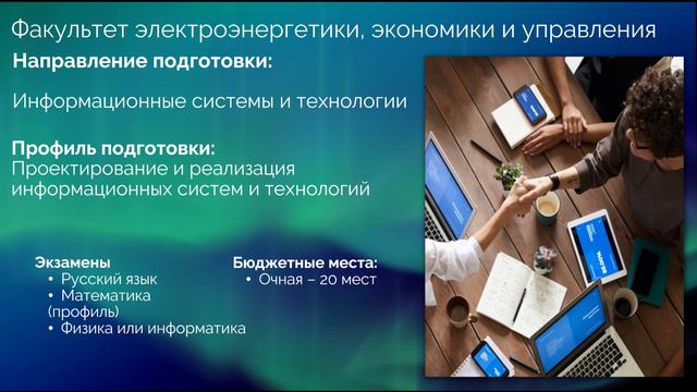 Все, что нужно знать абитуриенту ЗГУ смотреть онлайн