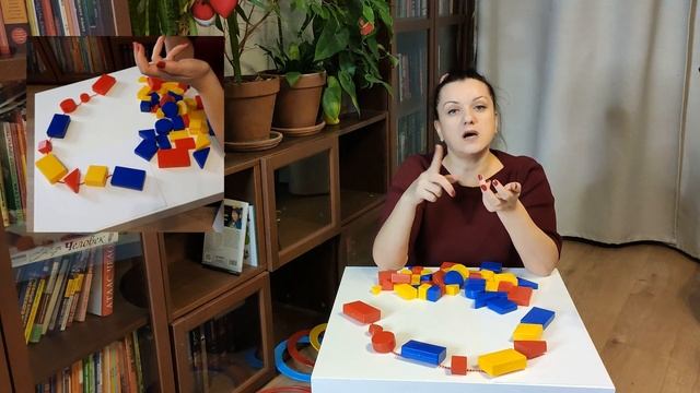 5 Игра с блоками Дьенеша. Форма, цвет, размер. Блоки Дьенеша как играть? смотреть онлайн