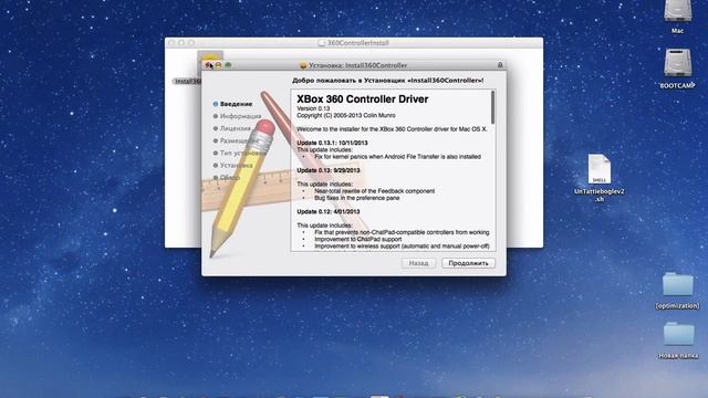 Подключаем геймпад Xbox 360 Controller к Mac (Mavericks / Yosemite) смотреть онлайн