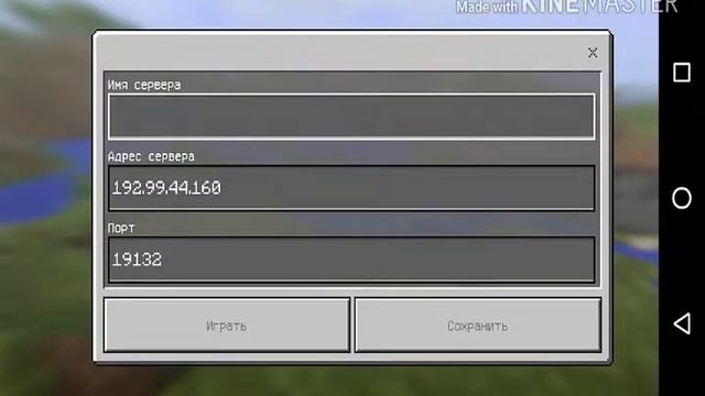 Как создать Сервер MINECRAFT на хостинге Server.pro